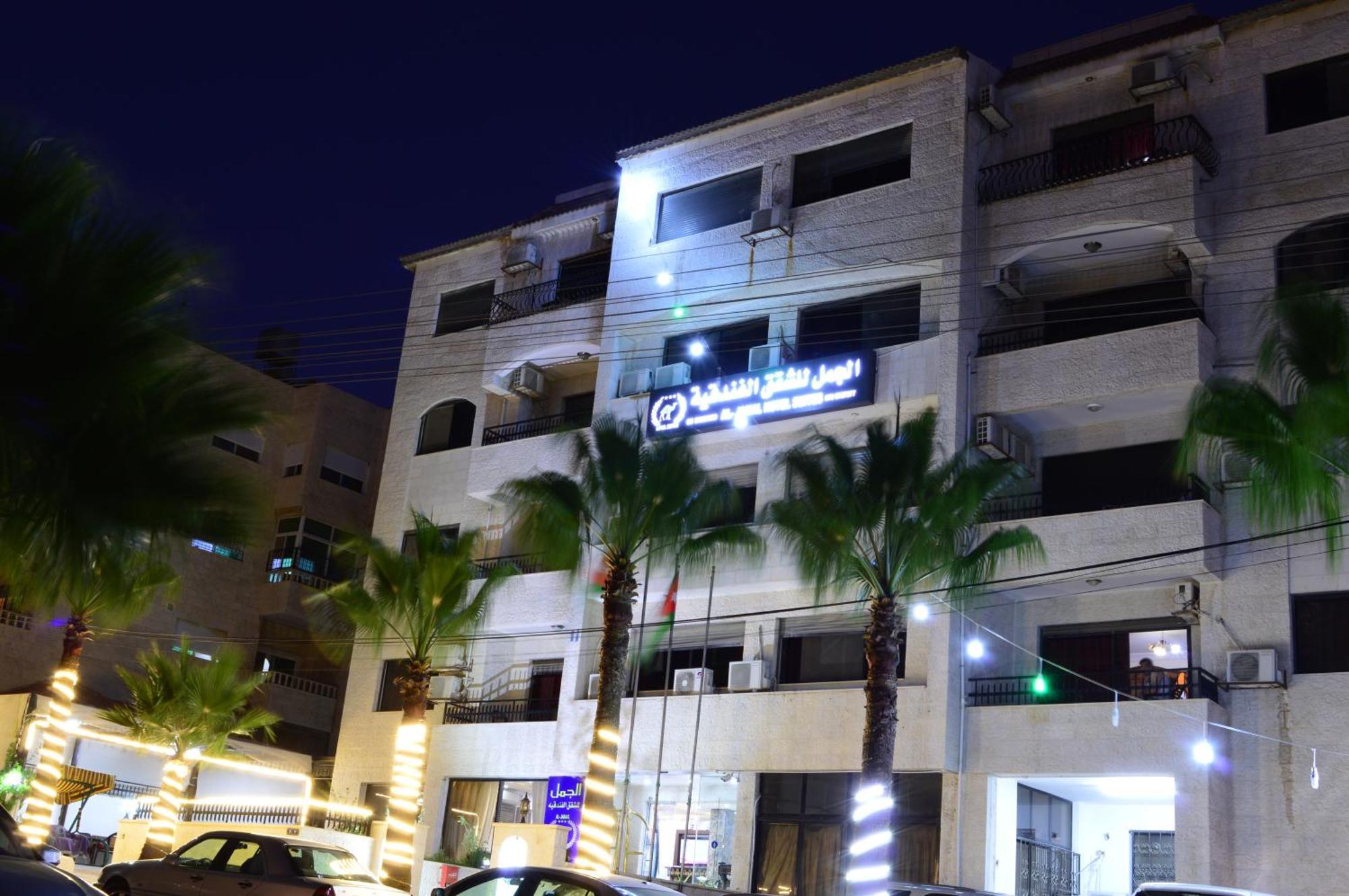 Al Jamal Suites Exterior photo